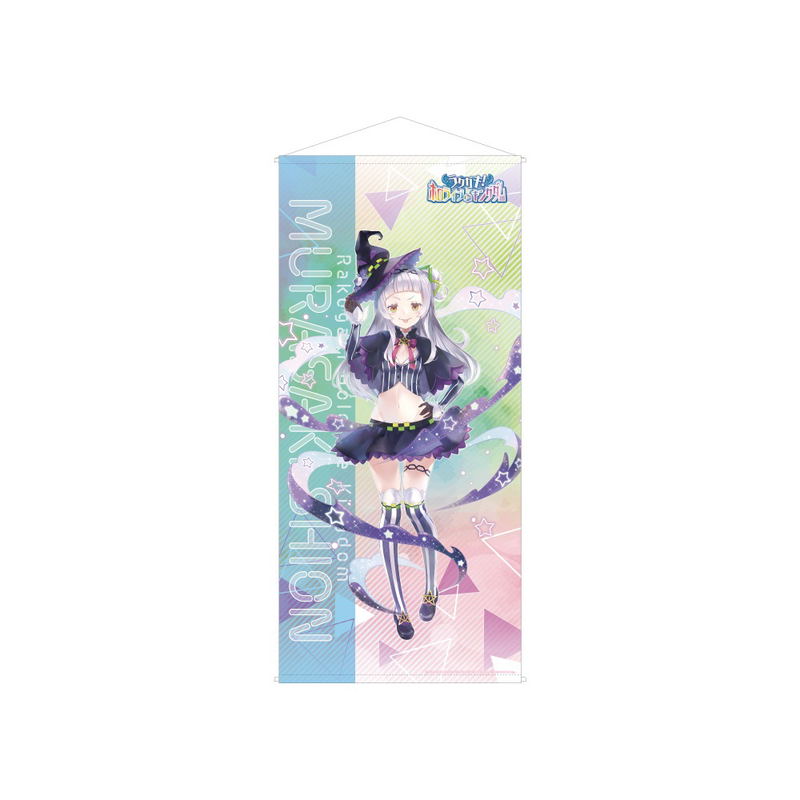 Rakugaki Kingdom x Hololive: Murasaki Shion - Big Tapestry image 1