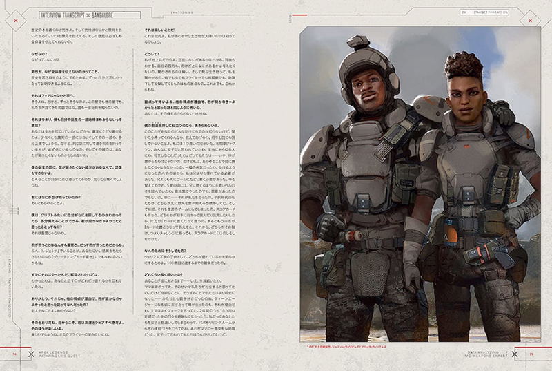 Apex Legends Pathfinder's Quest image 5