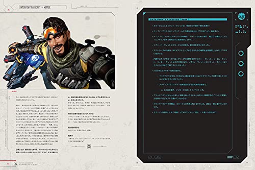 Apex Legends Pathfinder's Quest image 7