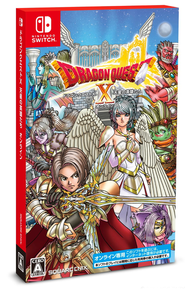 Dragon Quest X Heroes of the Heavenly Stars Online for Nintendo