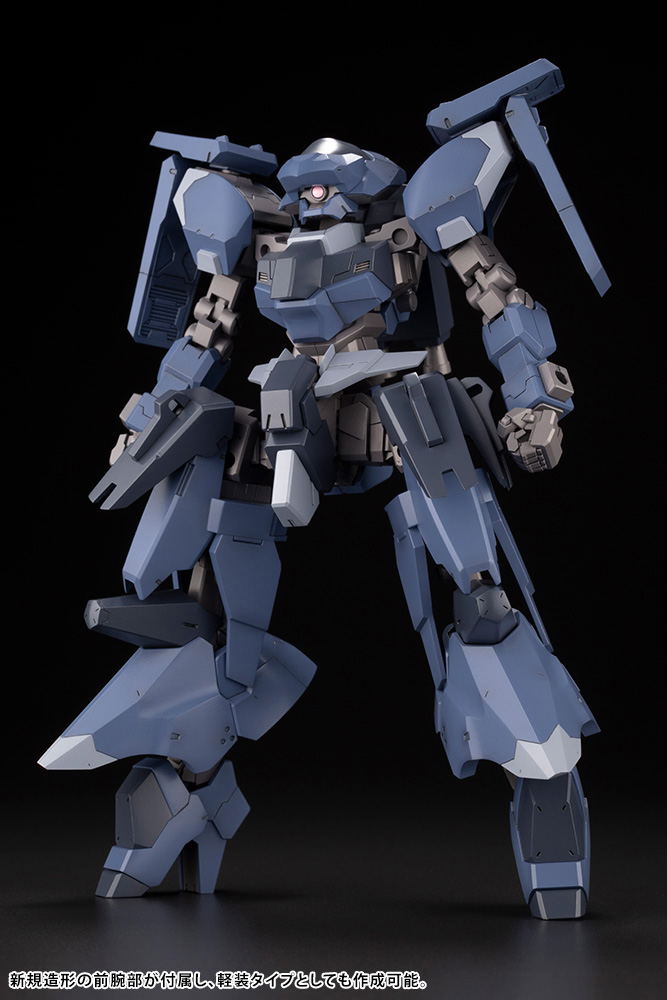 Frame Arms 1/100 Scale Plastic Model Kit: RV-6 Gullzwerg image 7