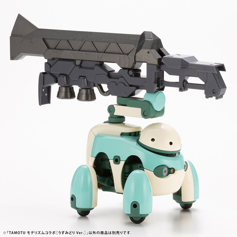 Maruttoys 1/12 Scale Plastic Model Kit: Tamotu Moderhythm Collaboration Light Green Ver. image 13