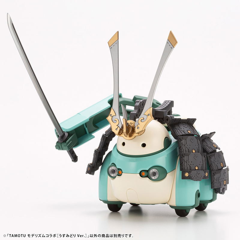 Maruttoys 1/12 Scale Plastic Model Kit: Tamotu Moderhythm Collaboration Light Green Ver. image 14