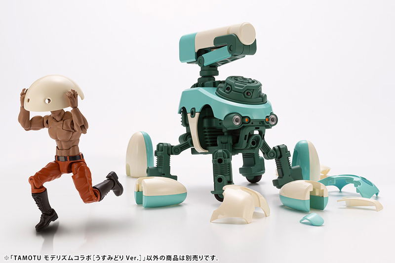 Maruttoys 1/12 Scale Plastic Model Kit: Tamotu Moderhythm Collaboration Light Green Ver. image 15