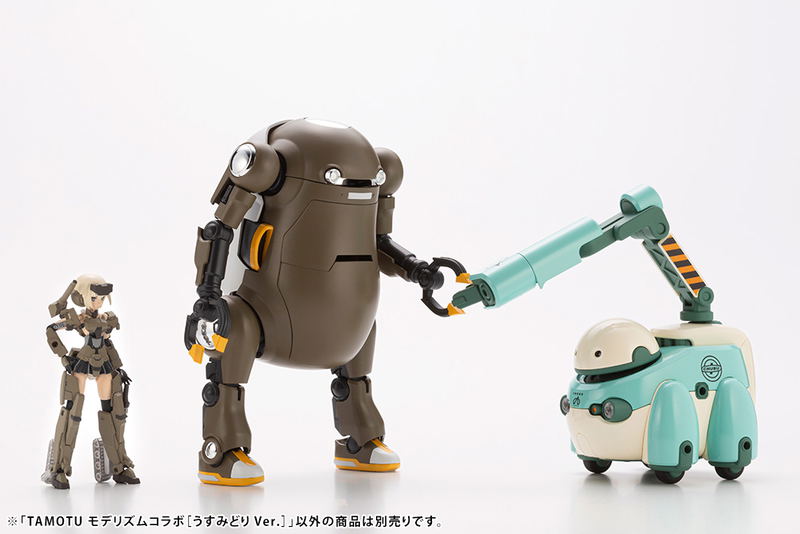 Maruttoys 1/12 Scale Plastic Model Kit: Tamotu Moderhythm Collaboration Light Green Ver. image 18
