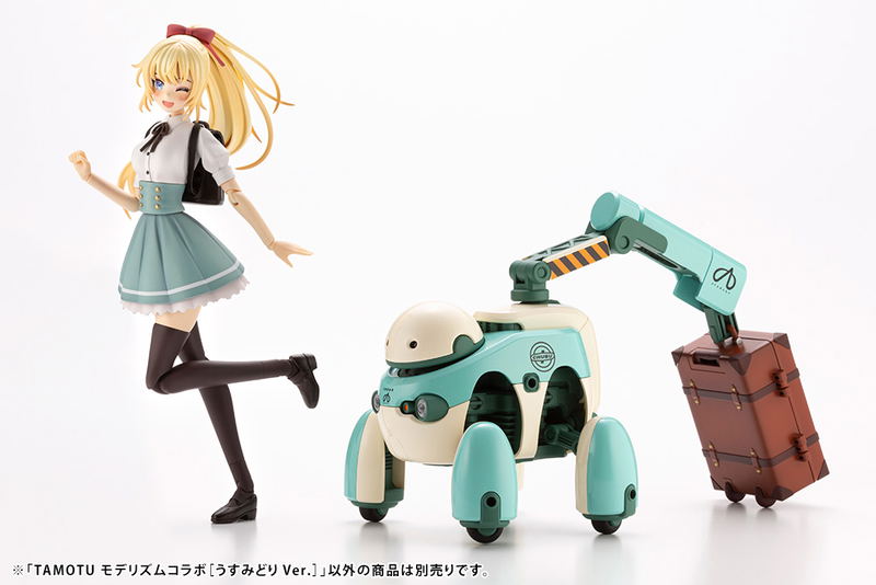 Maruttoys 1/12 Scale Plastic Model Kit: Tamotu Moderhythm Collaboration Light Green Ver. image 20