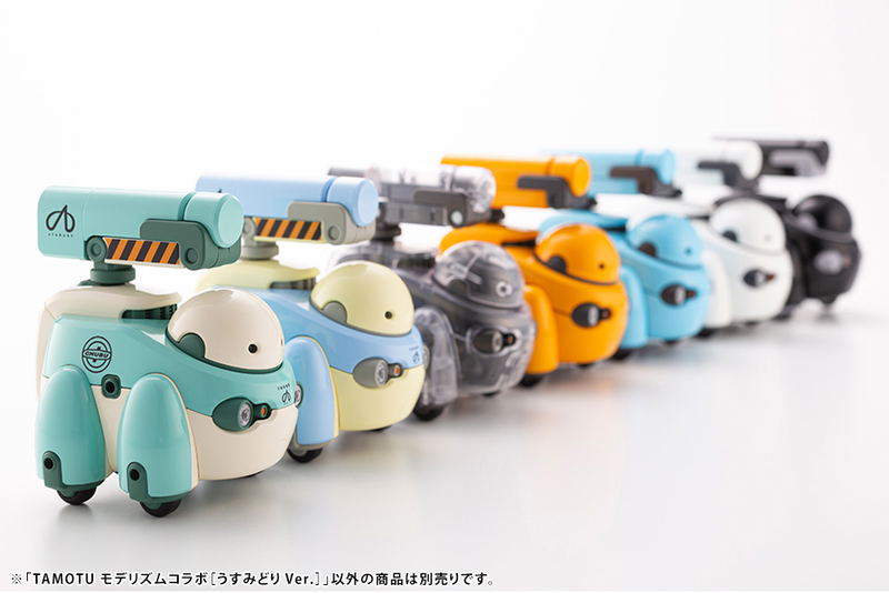 Maruttoys 1/12 Scale Plastic Model Kit: Tamotu Moderhythm Collaboration Light Green Ver. image 23