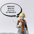 Neo The World Ends with You Bring Arts: Rindo Kanade thumbnail 8