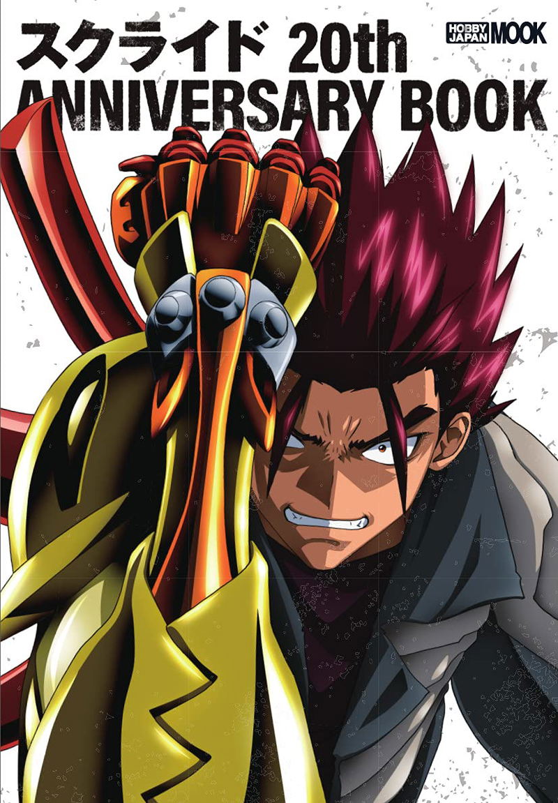 S-Cry-Ed 20th Anniversary Book image 1