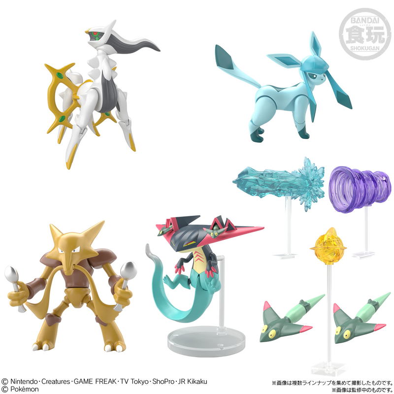 Shodo Pokemon 7: Pokemon (Set of 10) image 3