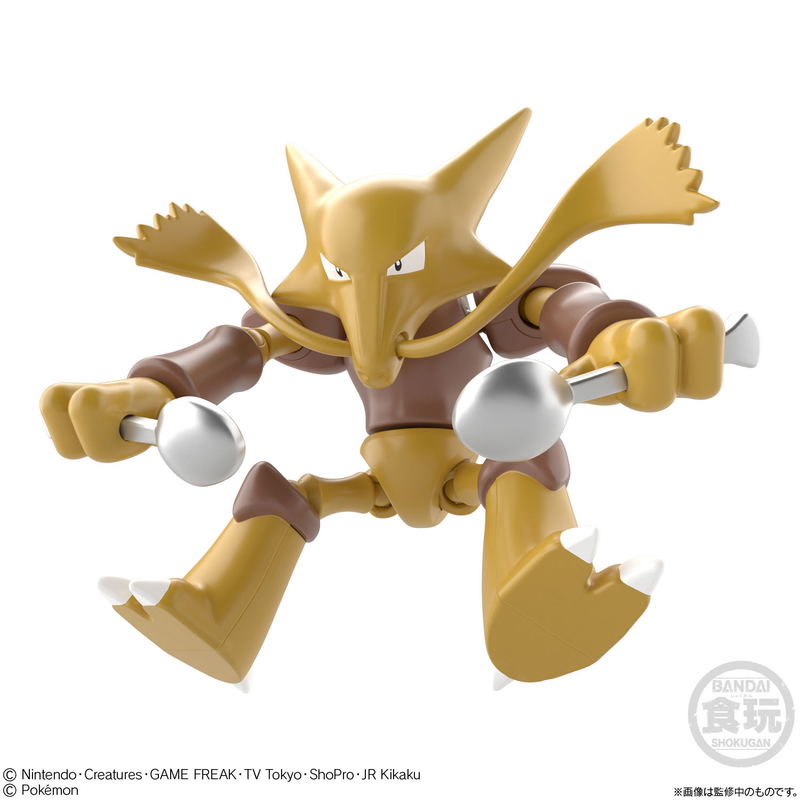 Shodo Pokemon 7: Pokemon (Set of 10) image 6