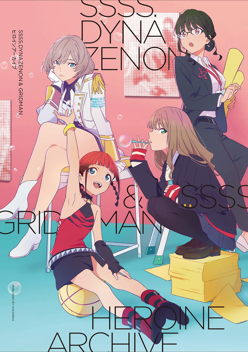 SSSS.Dynazenon And Gridman Heroine Archive image 1