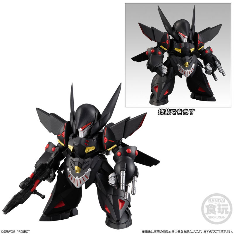Super Robot Wars Original Generation 01 (Set of 4 Pieces) image 2
