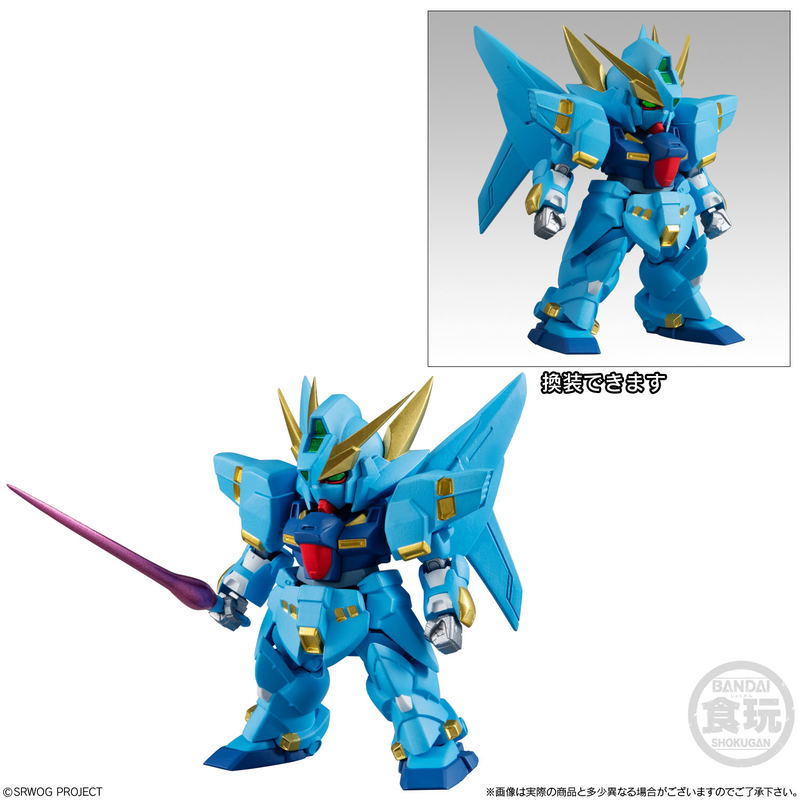 Super Robot Wars Original Generation 01 (Set of 4 Pieces) image 3