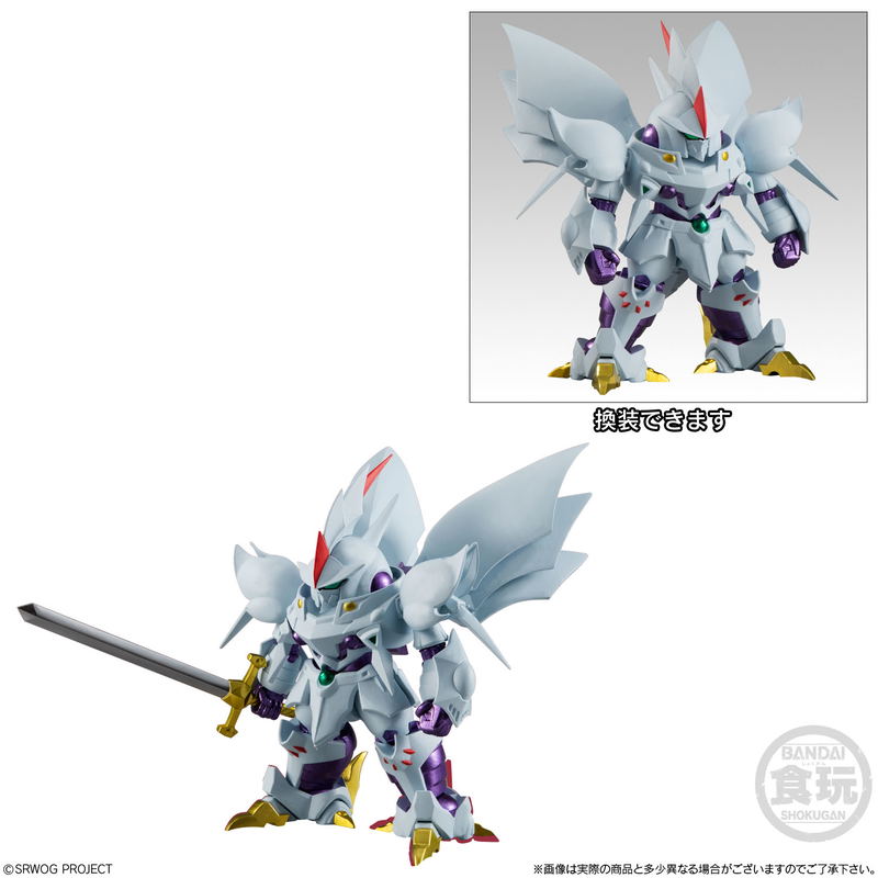 Super Robot Wars Original Generation 01 (Set of 4 Pieces) image 4