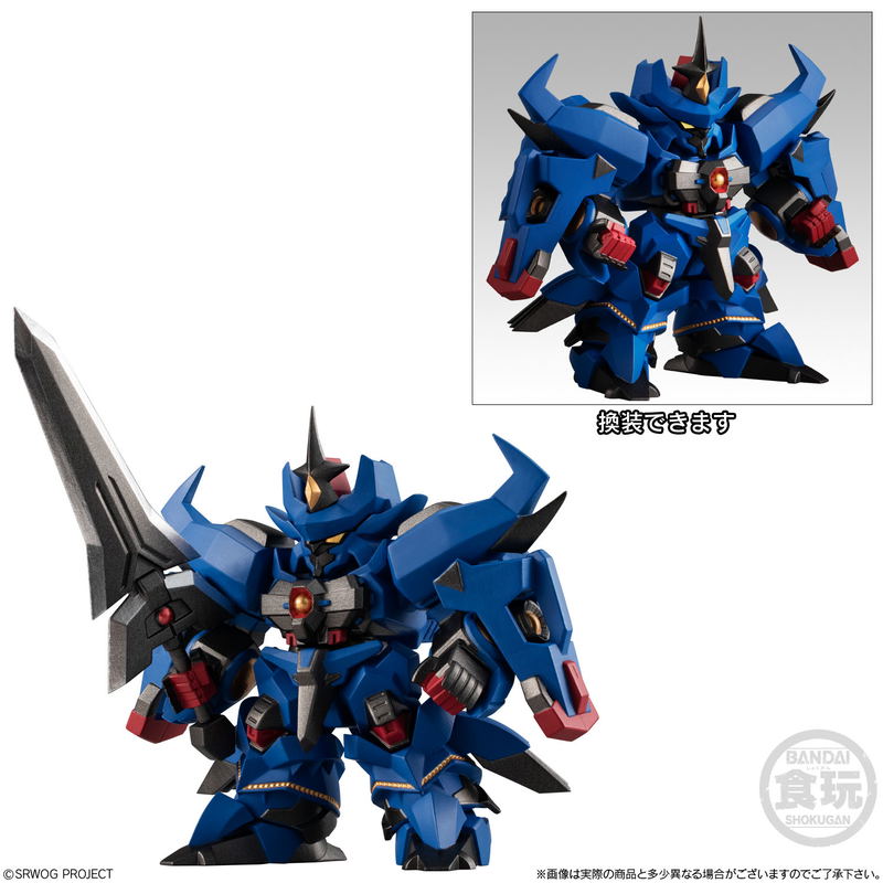 Super Robot Wars Original Generation 01 (Set of 4 Pieces) image 5