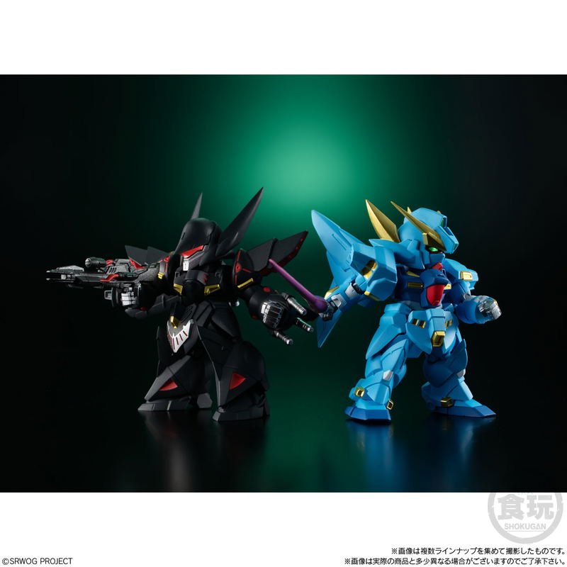 Super Robot Wars Original Generation 01 (Set of 4 Pieces) image 6