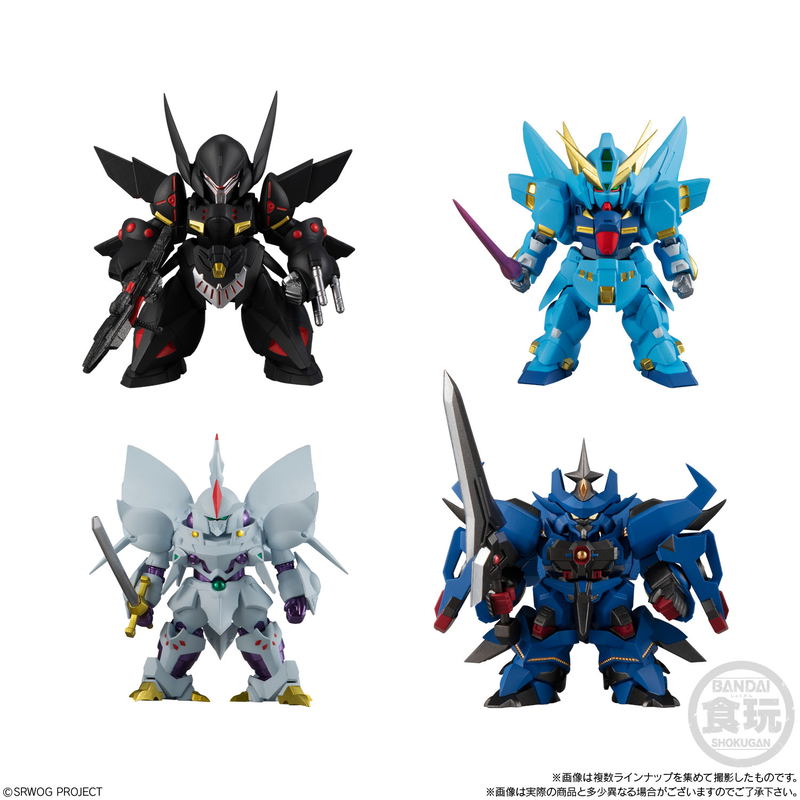 Super Robot Wars Original Generation 01 (Set of 4 Pieces) image 8