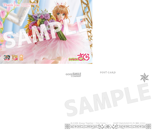 Cardcaptor Sakura 1/7 Scale Pre-Painted Figure: Sakura Kinomoto Always Together ~Pinky Promise~ [GSC Online Shop Exclusive Ver.] image 8