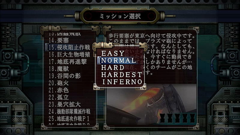 Earth Defense Force 3 for Nintendo Switch image 7