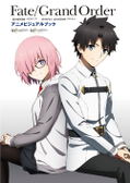 Fate / Grand Order - Absolute Demon Beast Front Babylonia Ultimate Singularity Crown Time Temple Solomon Anime Visual Book thumbnail 1