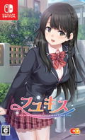 Fuyu Kiss thumbnail 1
