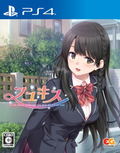 Fuyu Kiss thumbnail 1