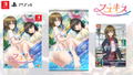 Fuyu Kiss (Limited Edition) thumbnail 1