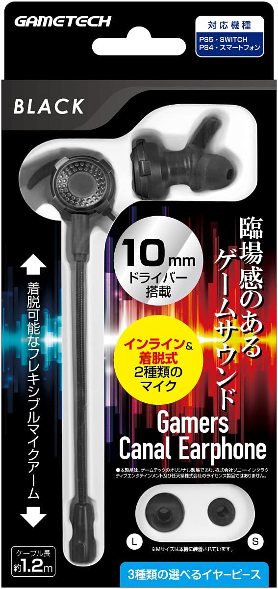 Gamers Canal Earphone for Switch/PS4/PS5 (Black) image 1