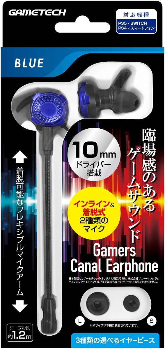 Gamers Canal Earphone for Switch/PS4/PS5 (Blue) image 1