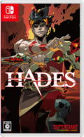 Hades (English) thumbnail 1