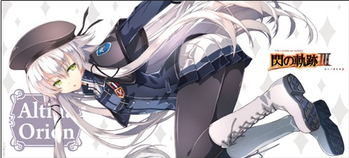 The Legend Of Heroes: Sen No Kiseki - Altina Orion Full Color Mug image 2
