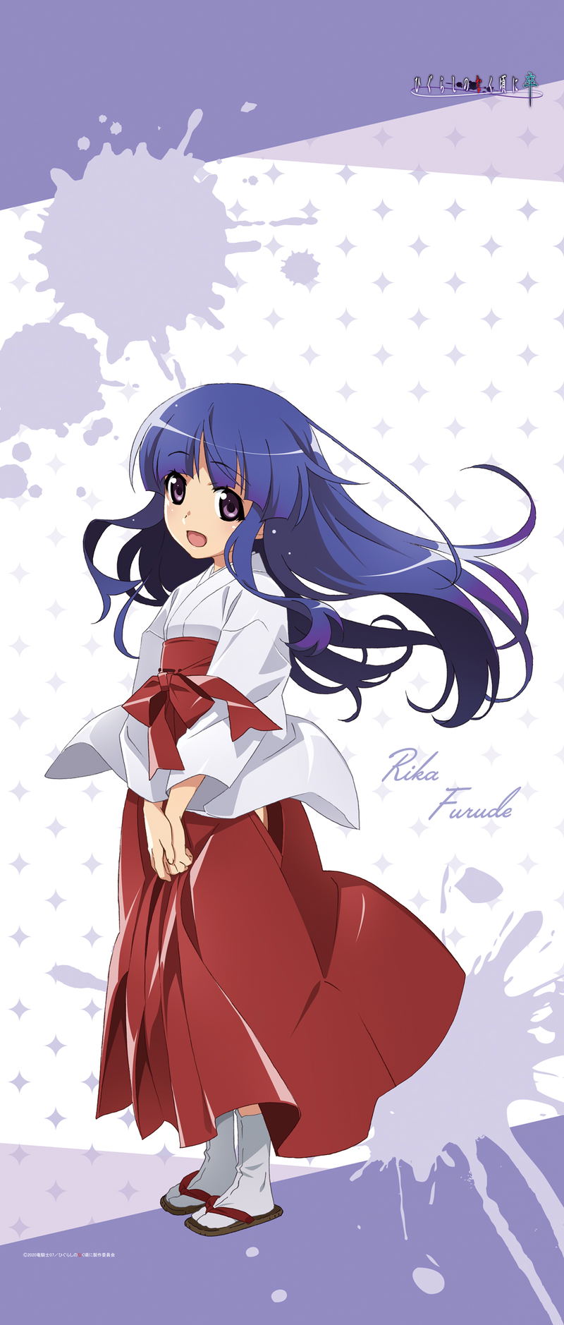 Higurashi: When They Cry - Sotsu Life Size Tapestry: Furude Rika image 1