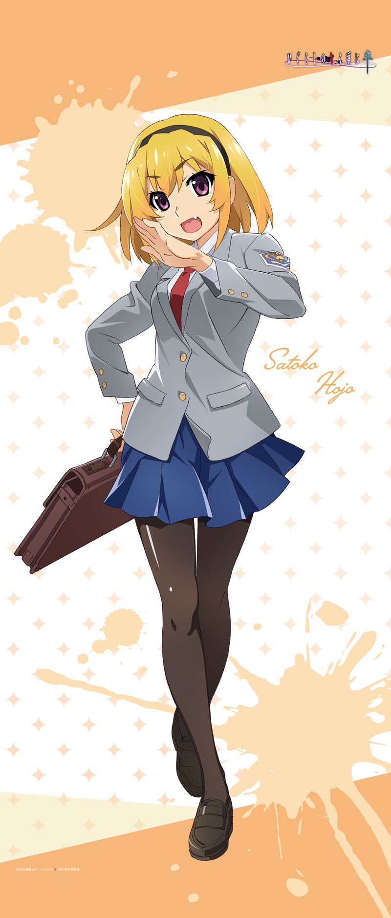 Higurashi: When They Cry - Sotsu Life Size Tapestry: Hojo Satoko (High School Student) image 1