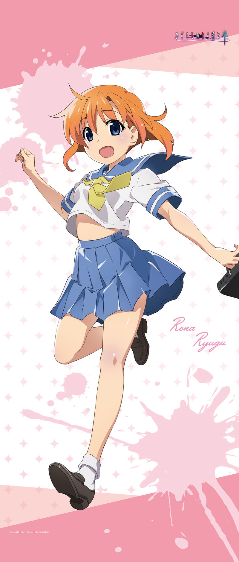 Higurashi: When They Cry - Sotsu Life Size Tapestry: Ryugu Rena image 1
