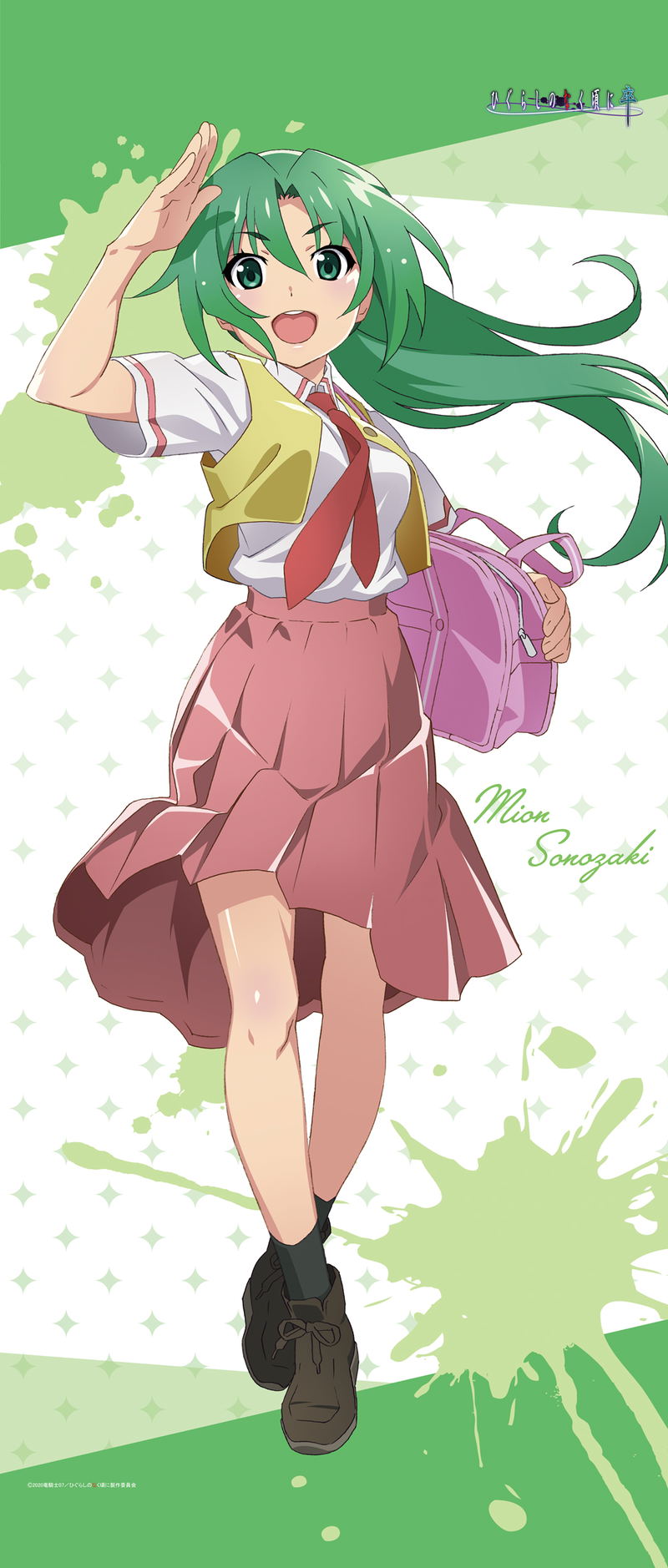 Higurashi: When They Cry - Sotsu Life Size Tapestry: Sonozaki Mion image 1