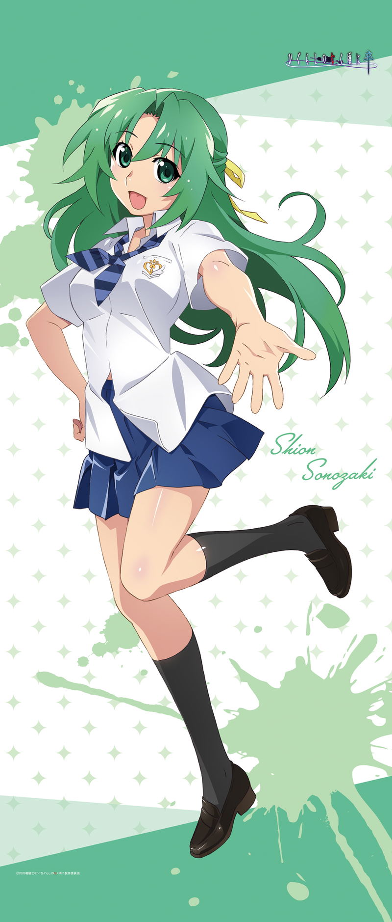 Higurashi: When They Cry - Sotsu Life Size Tapestry: Sonozaki Shion image 1