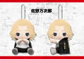 Pitanui Tokyo Revengers: Manjirou Sano thumbnail 2