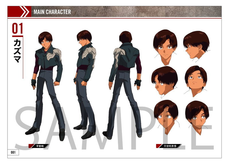 S-Cry-Ed Official Animation Design Works [With New Drama CD] image 2