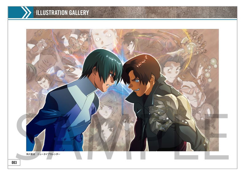 S-Cry-Ed Official Animation Design Works [With New Drama CD] image 3
