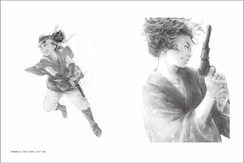 Shiho Enta Illustration Collection II Kiseki No Tsuzuki image 11