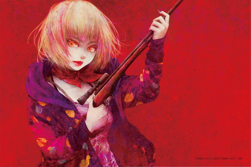 Shiho Enta Illustration Collection II Kiseki No Tsuzuki image 5