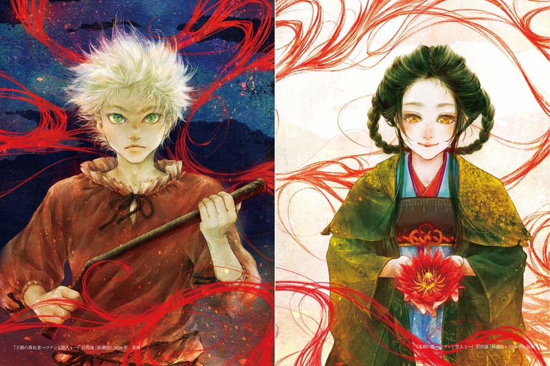 Shiho Enta Illustration Collection II Kiseki No Tsuzuki image 6