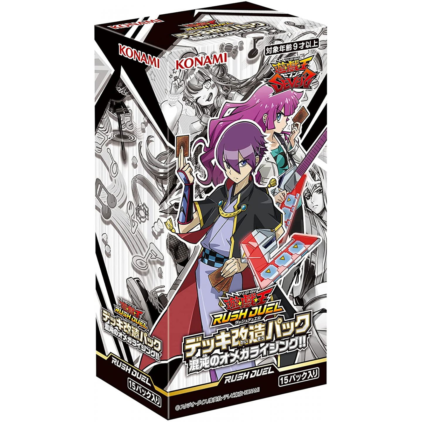 rush duel booster box Furious Fists Pack Yu-Gi-Oh! Pack – Fierce Fighting Thunder Storm!! (5 Cards), Japanese Rush Duel Yugioh 1 Overrush Rare Yu Gi Oh Rush Duel