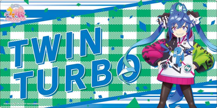 Uma Musume Pretty Derby Season 2: Twin Turbo - Bushiroad Rubber Mat Collection V2 Vol. 116 image 1