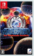 Earth Defense Force 4.1: The Shadow of New Despair for Nintendo Switch thumbnail 1