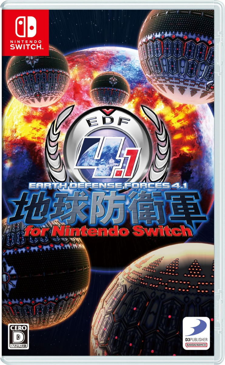 Earth Defense Force 4.1: The Shadow of New Despair for Nintendo Switch image 1