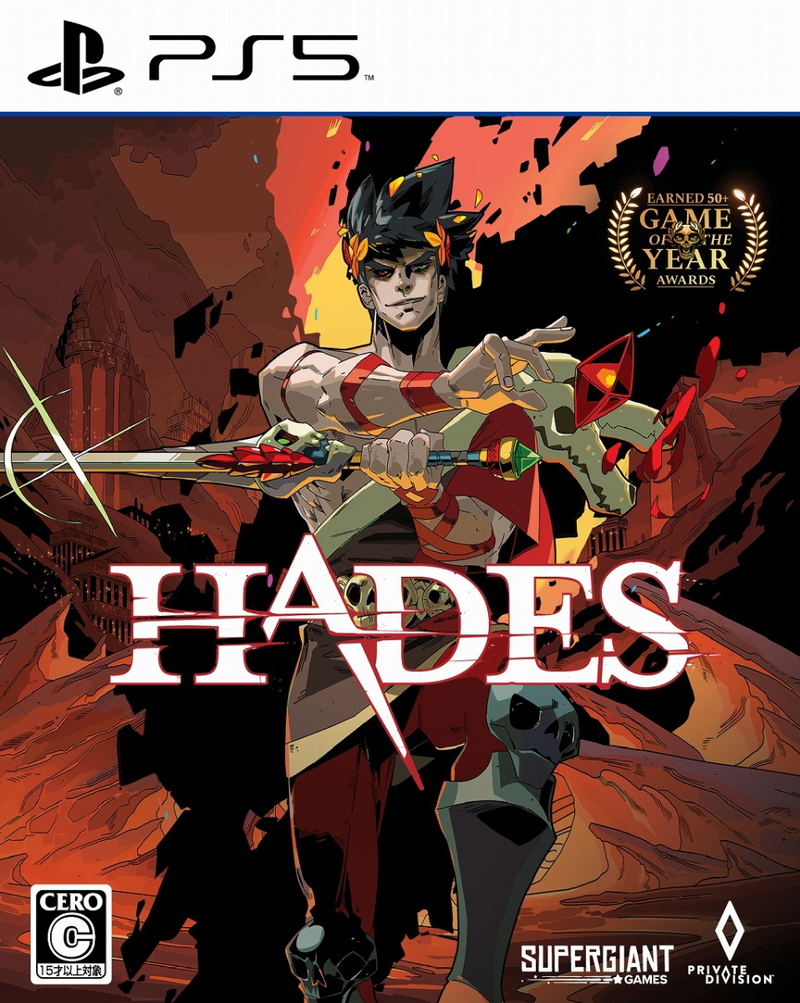 Hades image 1