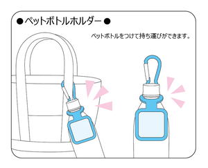 Hatsune Miku GT Project - Plastic Bottle Holder Racing Miku 2021 Version 003_