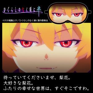 Higurashi When They Cry Sotsu Kurikaesumono - Satoko Eye Mask